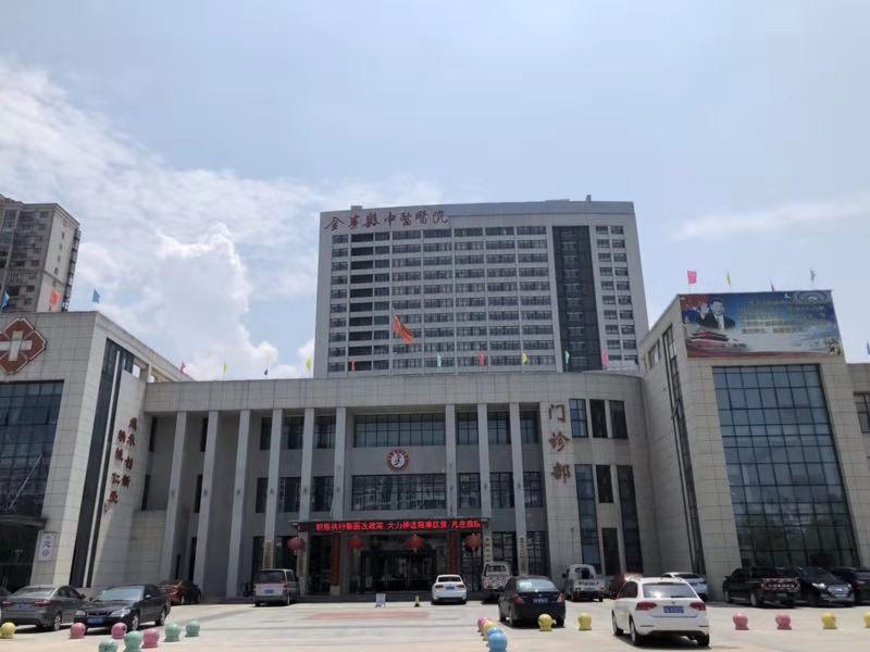 金寨县中医医院