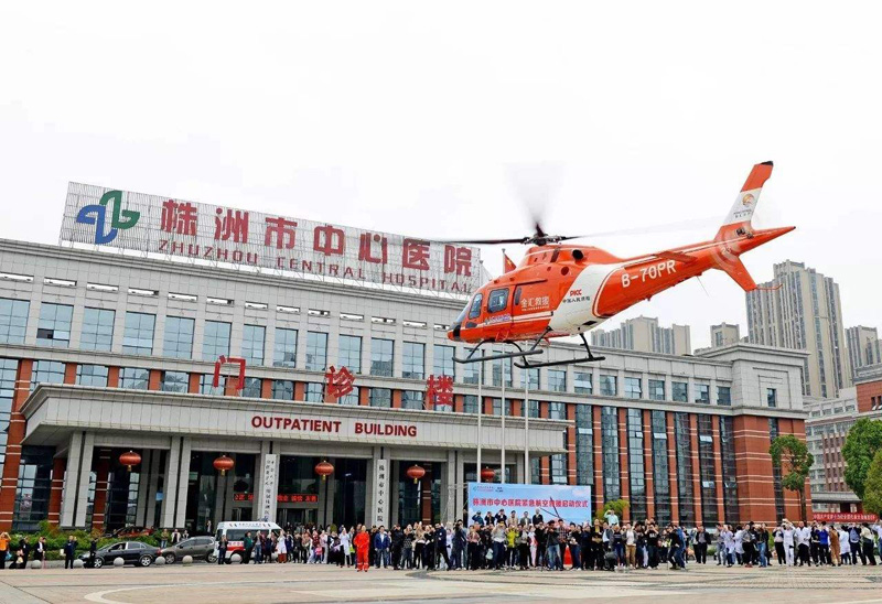 株洲市中心医院2.jpeg