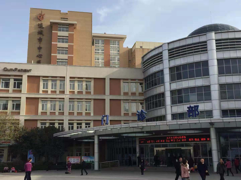 运城市中心医院