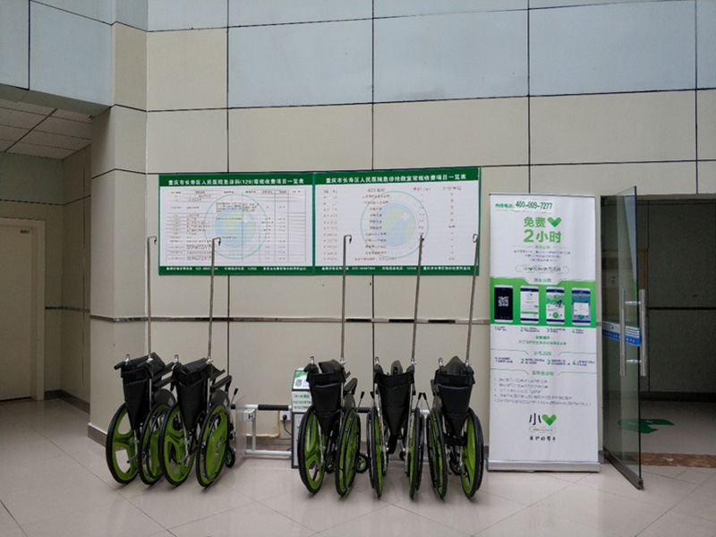 长寿区人民医院