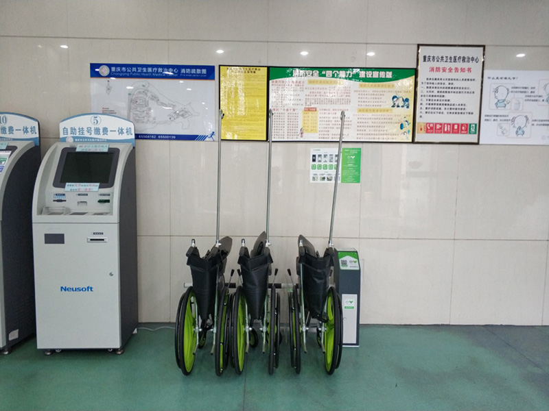 重庆公共卫生医疗救治中心